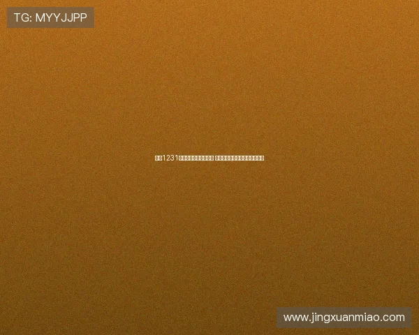 时隔1231天新工体首秀沉闷回响 国安引援八大新星能否重塑辉煌 时隔1231天新工体首秀沉闷回响 国安引援八大新星能否重塑辉煌