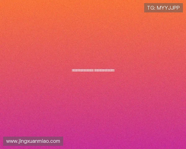 昔日女友回应徐杰经纪公司声明 称举证属实誓言陪打诽谤官司