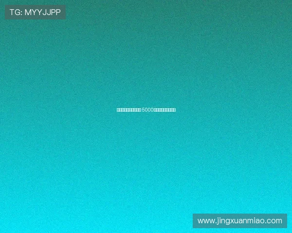 沃特金斯有意加盟曼联 5000万镑或能促维拉放人 沃特金斯有意加盟曼联 5000万镑或能促维拉放人