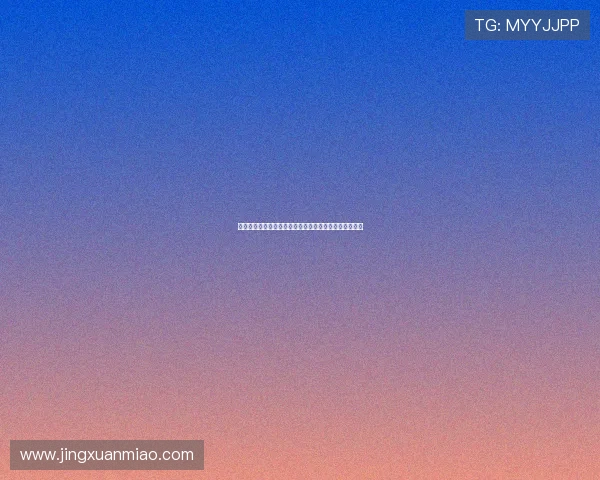 西甲赛季失球数据分析揭示防守强弱球队排名及趋势变化 西甲赛季失球数据分析揭示防守强弱球队排名及趋势变化