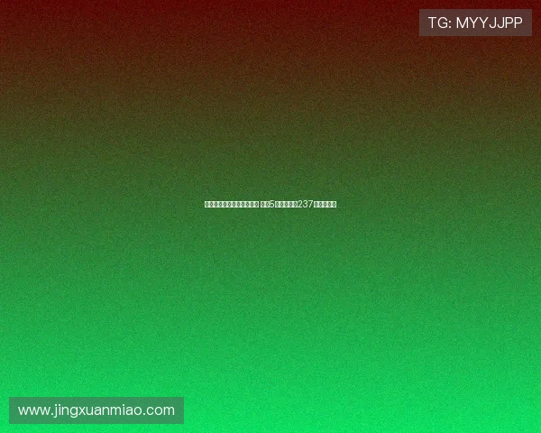 樱桃依旧强势击败欧联冠军 卖出5名主力赚取237亿表现不减 樱桃依旧强势击败欧联冠军 卖出5名主力赚取237亿表现不减