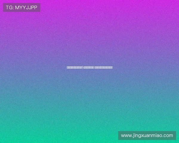 高天意与浙江一役创下5次机会助攻记录 追平个人中超单场最多纪录 高天意与浙江一役创下5次机会助攻记录 追平个人中超单场最多纪录